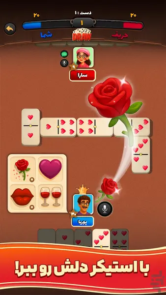 ir.nujen.Domino-231479622124