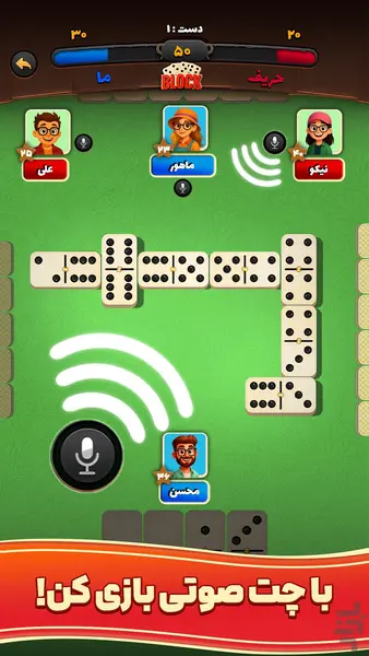 ir.nujen.Domino-991239929148